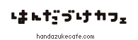 handazukecafe