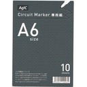 AgIC A6専用紙10枚セット